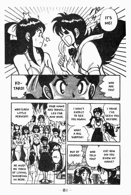 Kotaro Makaritoru Chapter 70 page 42 - Chapter 70: A Mystery Date