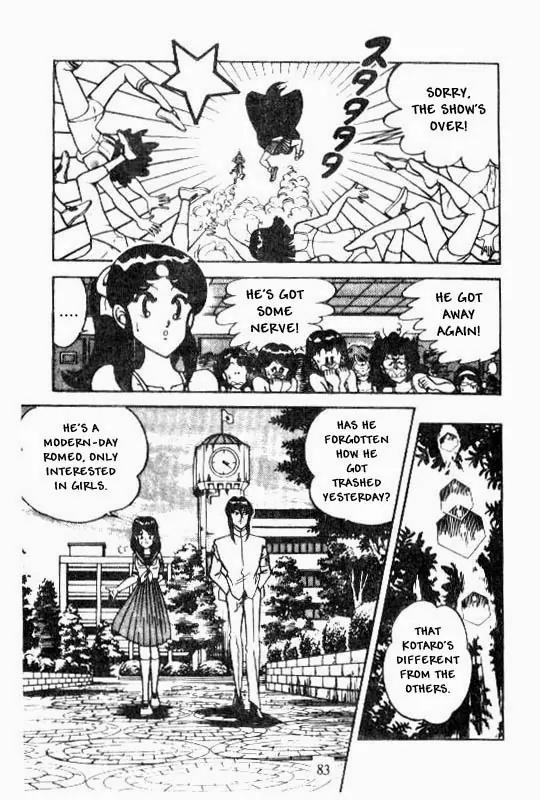 Kotaro Makaritoru Chapter 70 page 44 - Chapter 70: A Mystery Date