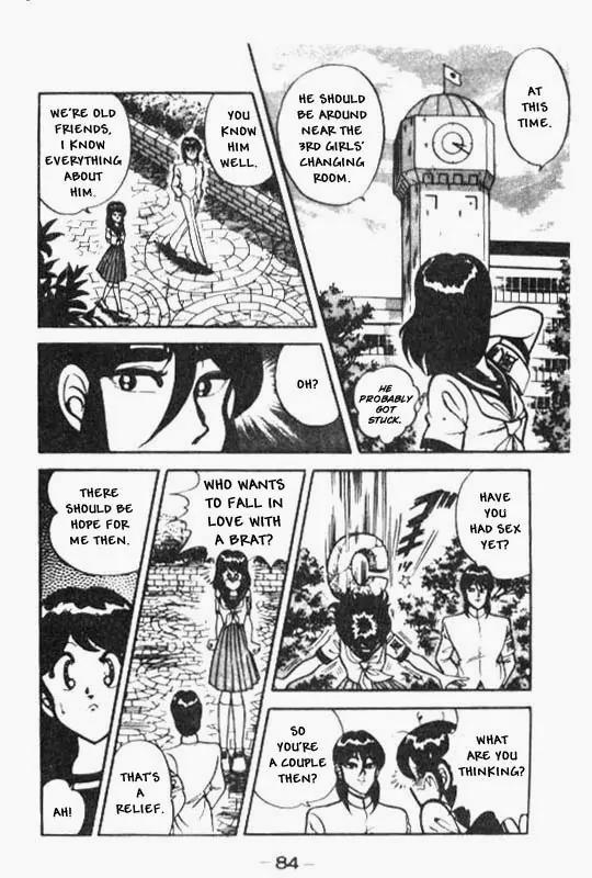 Kotaro Makaritoru Chapter 70 page 45 - Chapter 70: A Mystery Date