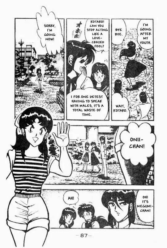 Kotaro Makaritoru Chapter 70 page 48 - Chapter 70: A Mystery Date