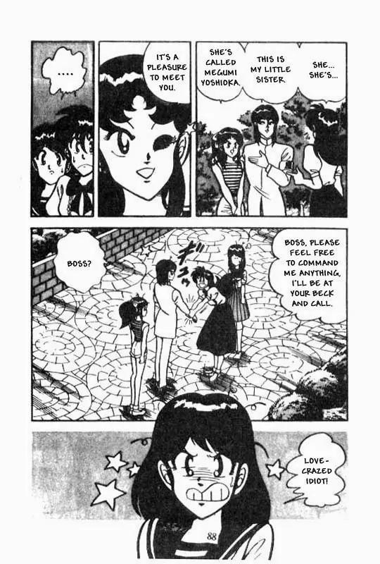 Kotaro Makaritoru Chapter 70 page 49 - Chapter 70: A Mystery Date