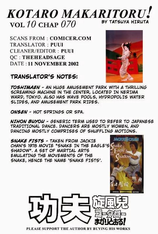 Kotaro Makaritoru Chapter 70 page 50 - Chapter 70: A Mystery Date