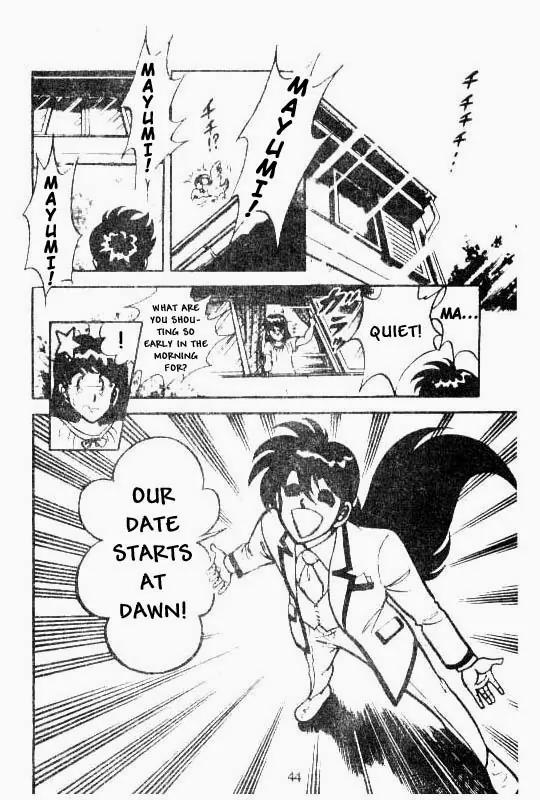 Kotaro Makaritoru Chapter 70 page 6 - Chapter 70: A Mystery Date
