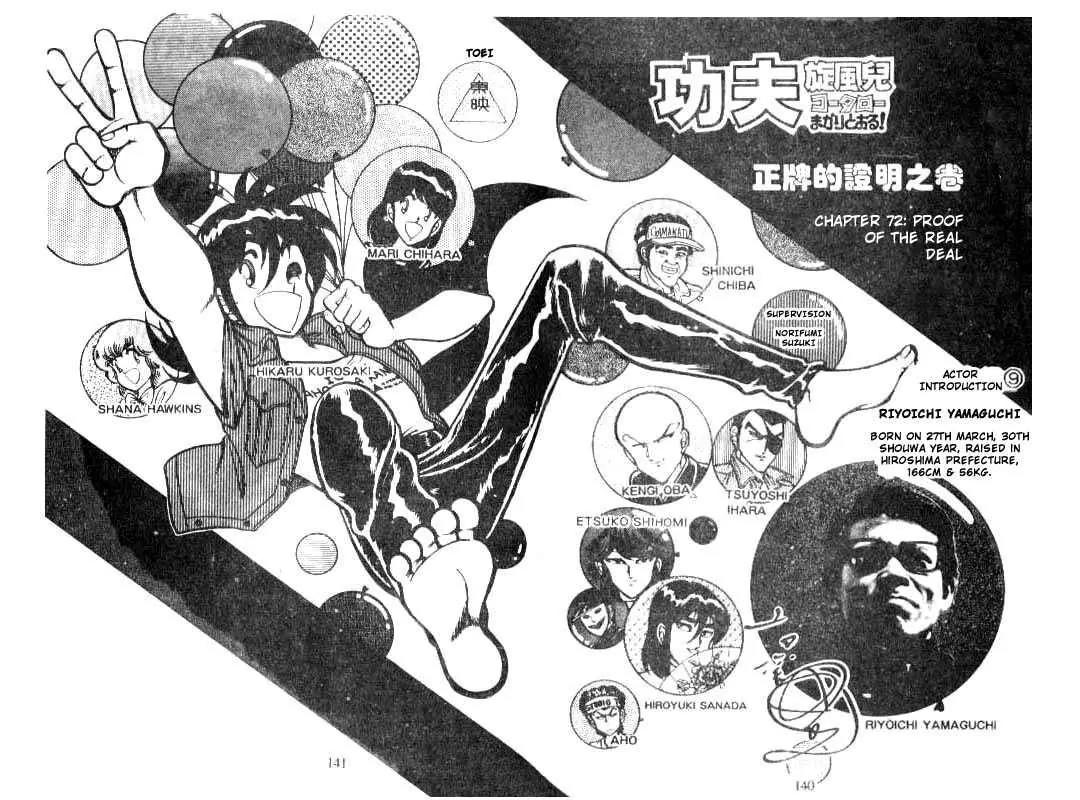 Kotaro Makaritoru Chapter 72 page 1 - Chapter 72: Proof of The Real Deal