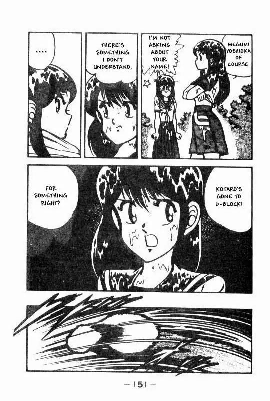 Kotaro Makaritoru Chapter 72 page 11 - Chapter 72: Proof of The Real Deal