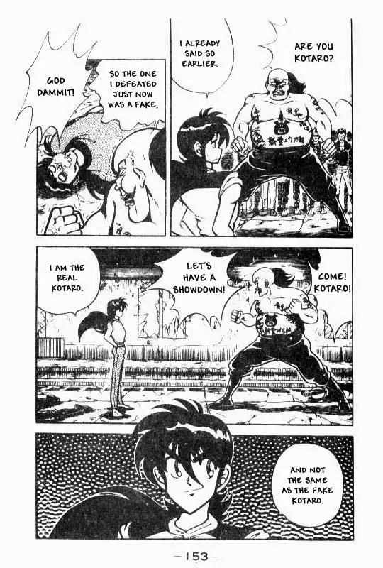 Kotaro Makaritoru Chapter 72 page 13 - Chapter 72: Proof of The Real Deal