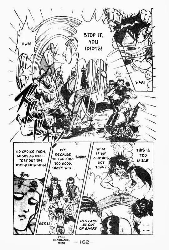 Kotaro Makaritoru Chapter 72 page 21 - Chapter 72: Proof of The Real Deal