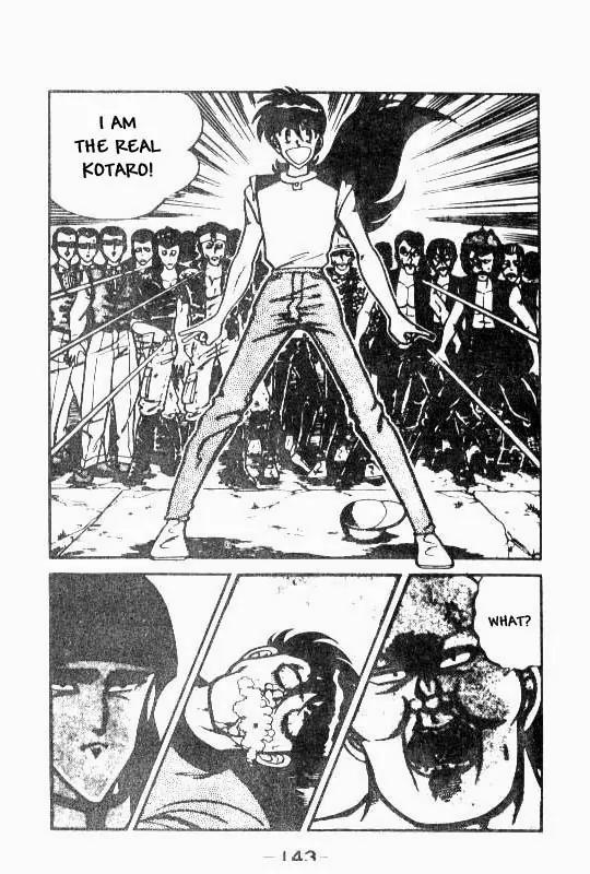 Kotaro Makaritoru Chapter 72 page 3 - Chapter 72: Proof of The Real Deal