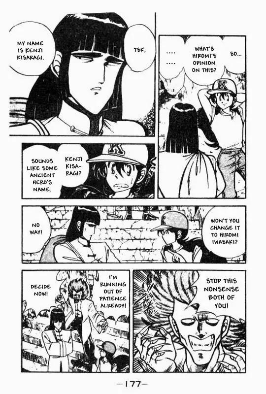 Kotaro Makaritoru Chapter 72 page 36 - Chapter 72: Proof of The Real Deal