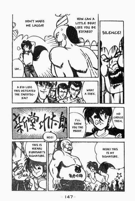 Kotaro Makaritoru Chapter 72 page 7 - Chapter 72: Proof of The Real Deal