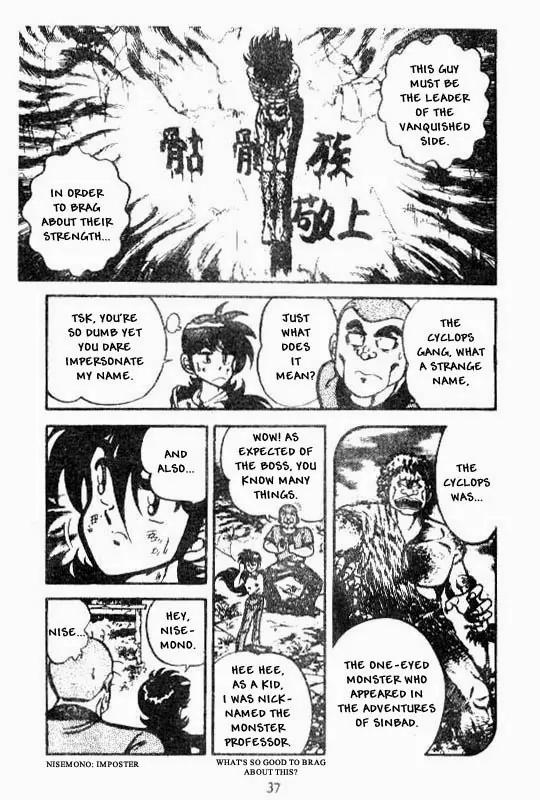 Kotaro Makaritoru Chapter 73 page 31 - Chapter 73: Dangerous Mayumi