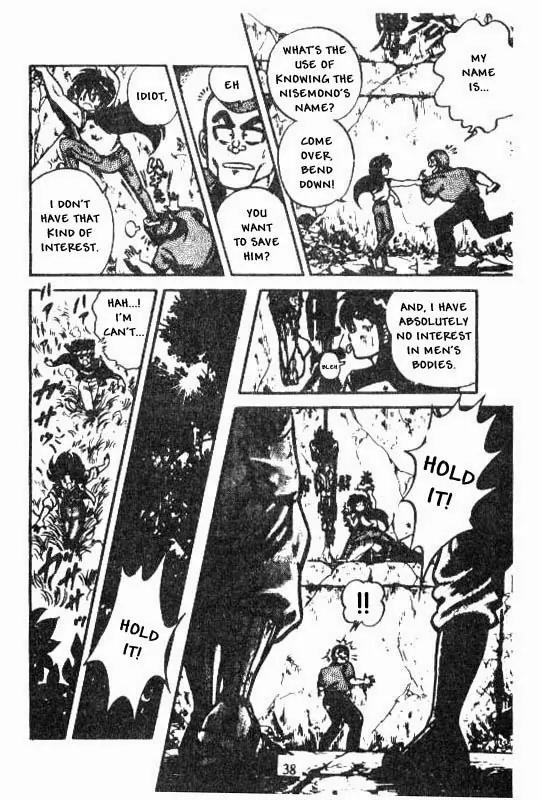 Kotaro Makaritoru Chapter 73 page 32 - Chapter 73: Dangerous Mayumi