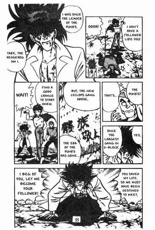 Kotaro Makaritoru Chapter 73 page 49 - Chapter 73: Dangerous Mayumi