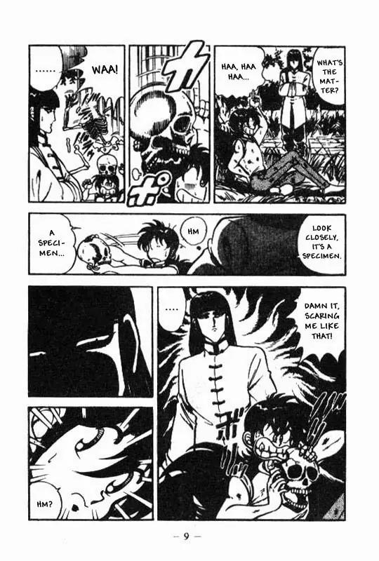 Kotaro Makaritoru Chapter 73 page 5 - Chapter 73: Dangerous Mayumi