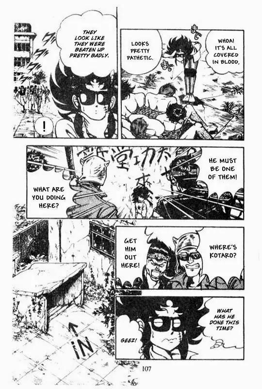 Kotaro Makaritoru Chapter 75 page 12 - Chapter 75: The Cyclops Gang Arrives