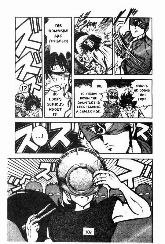 Kotaro Makaritoru Chapter 75 page 14 - Chapter 75: The Cyclops Gang Arrives