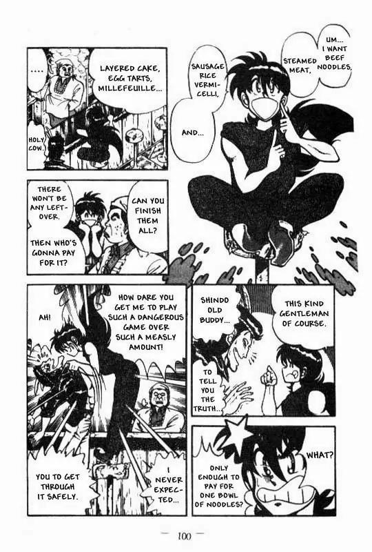 Kotaro Makaritoru Chapter 75 page 5 - Chapter 75: The Cyclops Gang Arrives