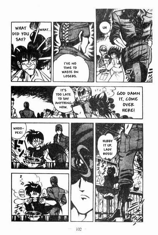 Kotaro Makaritoru Chapter 75 page 7 - Chapter 75: The Cyclops Gang Arrives