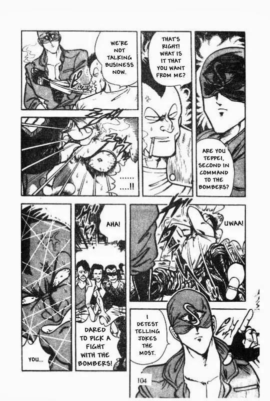 Kotaro Makaritoru Chapter 75 page 9 - Chapter 75: The Cyclops Gang Arrives