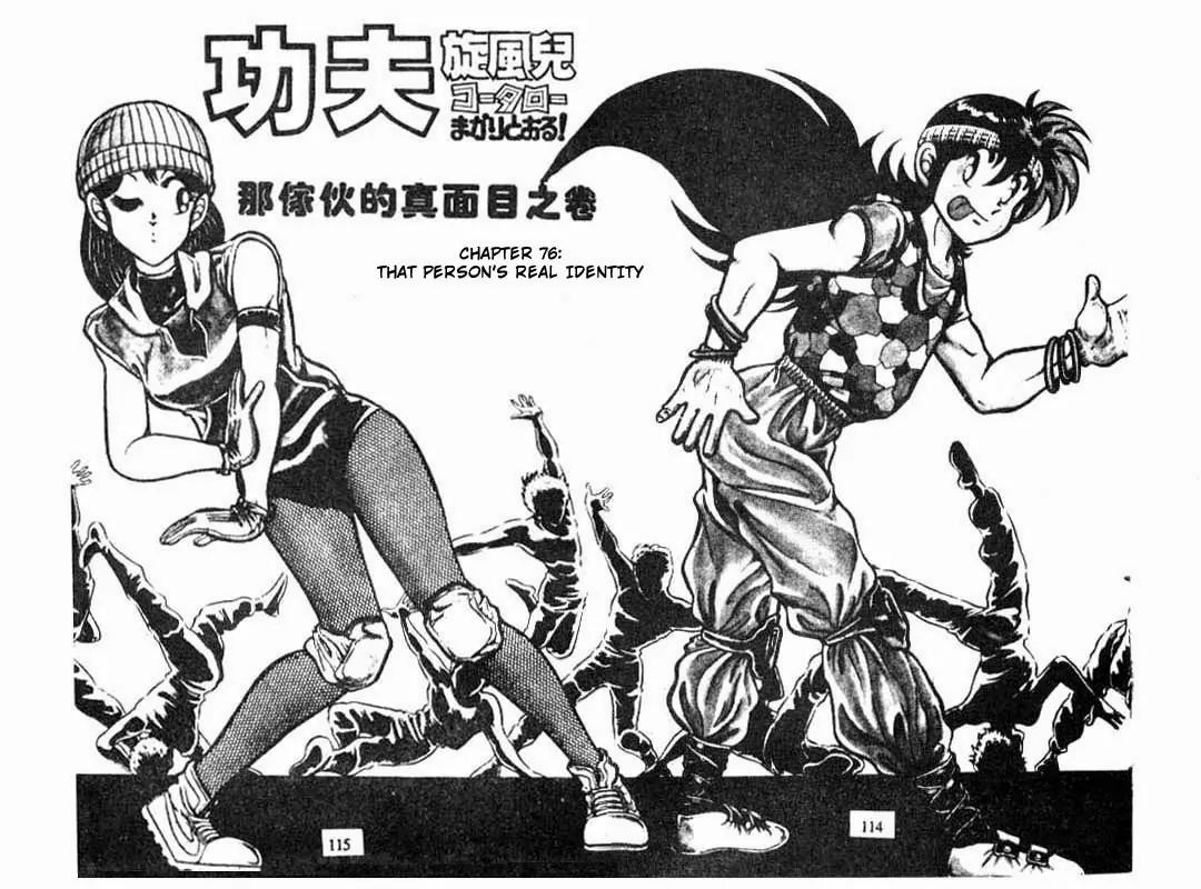 Kotaro Makaritoru Chapter 76 page 1 - Chapter 76: That Person's Real Indentity