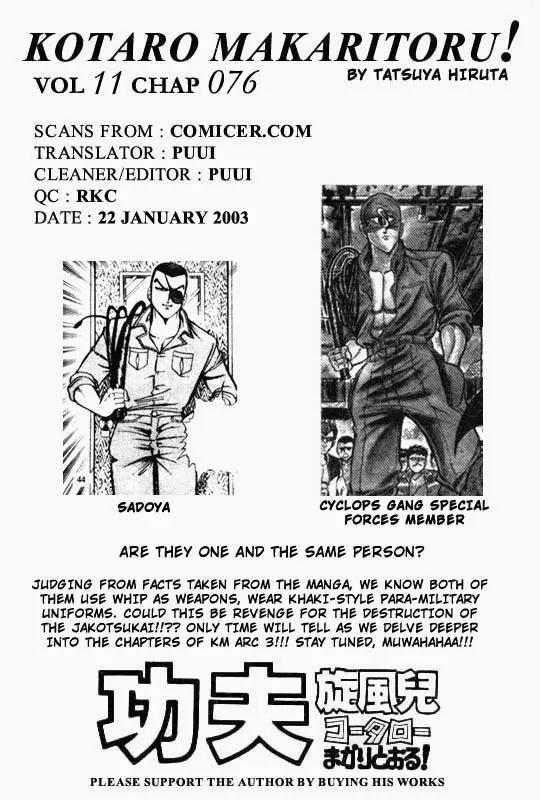 Kotaro Makaritoru Chapter 76 page 39 - Chapter 76: That Person's Real Indentity