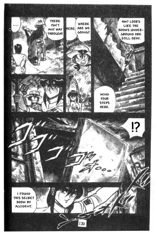 Kotaro Makaritoru Chapter 76 page 6 - Chapter 76: That Person's Real Indentity