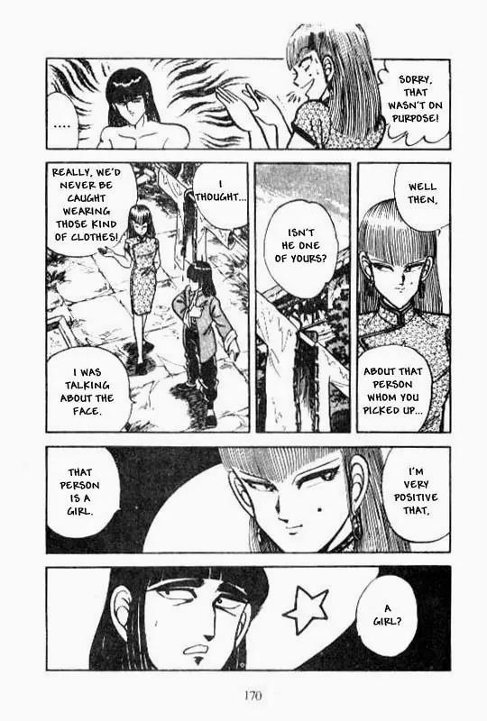 Kotaro Makaritoru Chapter 77 page 16 - Chapter 77: Where is the Mysterious Group
