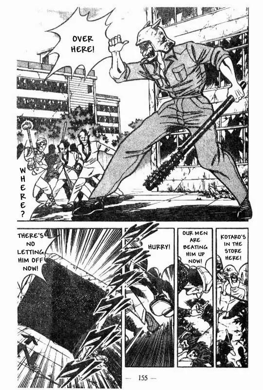 Kotaro Makaritoru Chapter 77 page 2 - Chapter 77: Where is the Mysterious Group