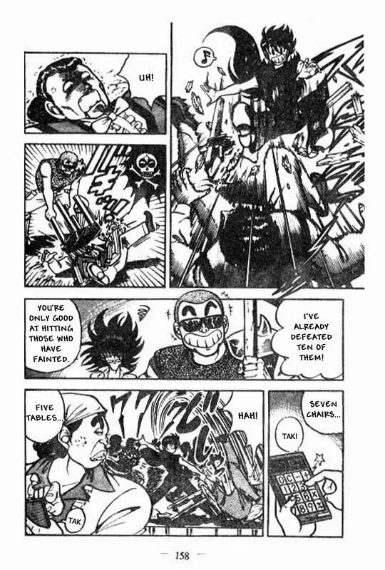 Kotaro Makaritoru Chapter 77 page 4 - Chapter 77: Where is the Mysterious Group