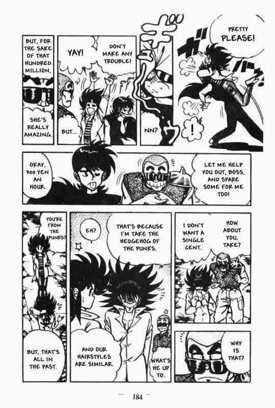 Kotaro Makaritoru Chapter 78 page 12 - Chapter 78: Kotaro, The Lady's Escort