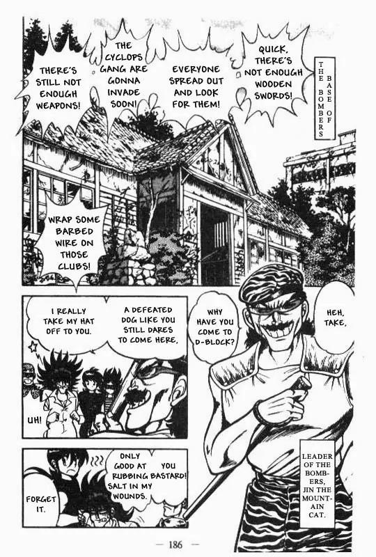Kotaro Makaritoru Chapter 78 page 14 - Chapter 78: Kotaro, The Lady's Escort