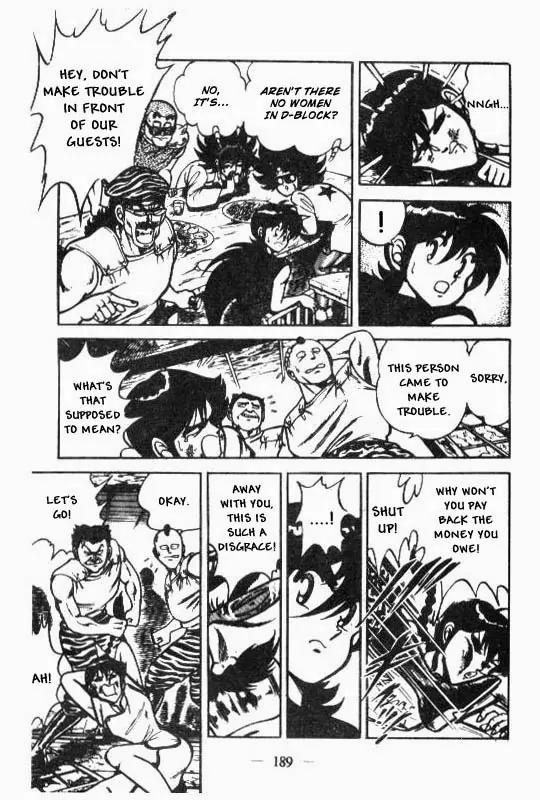 Kotaro Makaritoru Chapter 78 page 17 - Chapter 78: Kotaro, The Lady's Escort