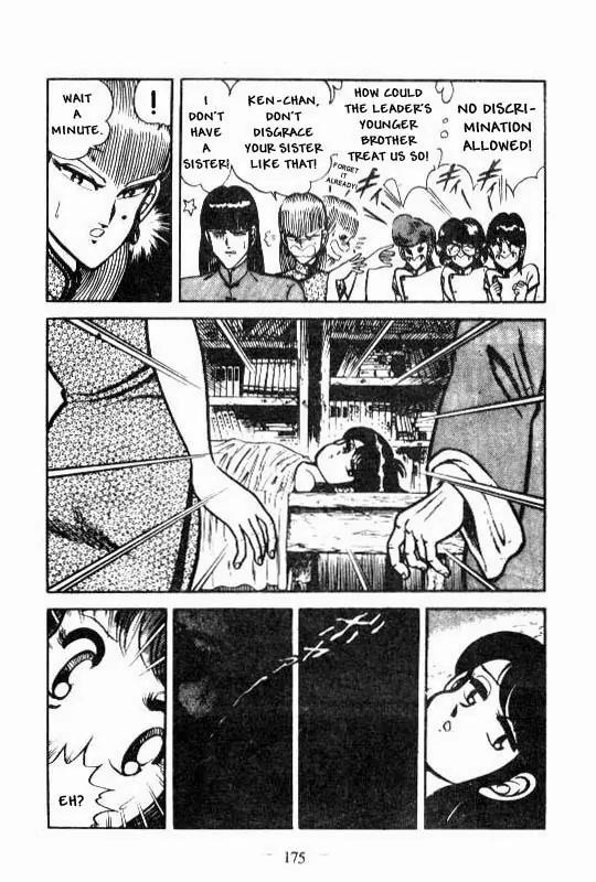 Kotaro Makaritoru Chapter 78 page 3 - Chapter 78: Kotaro, The Lady's Escort