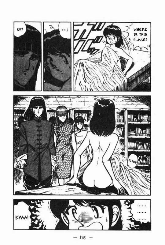 Kotaro Makaritoru Chapter 78 page 4 - Chapter 78: Kotaro, The Lady's Escort