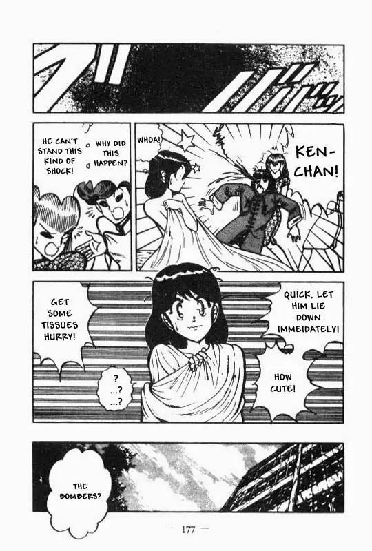 Kotaro Makaritoru Chapter 78 page 5 - Chapter 78: Kotaro, The Lady's Escort