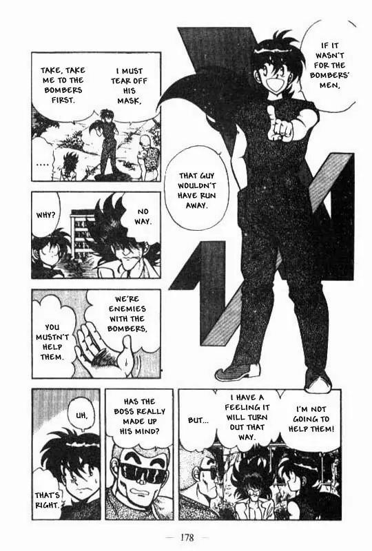 Kotaro Makaritoru Chapter 78 page 6 - Chapter 78: Kotaro, The Lady's Escort