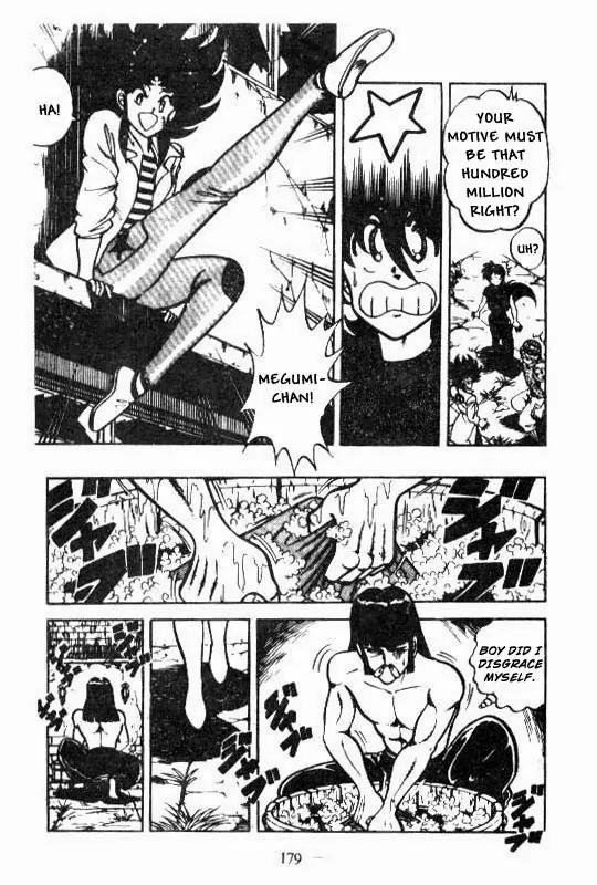 Kotaro Makaritoru Chapter 78 page 7 - Chapter 78: Kotaro, The Lady's Escort