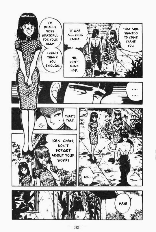 Kotaro Makaritoru Chapter 78 page 9 - Chapter 78: Kotaro, The Lady's Escort
