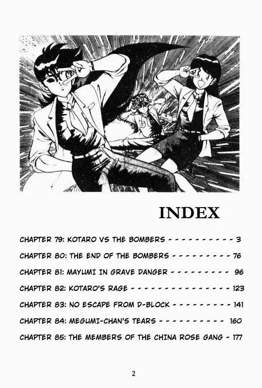 Kotaro Makaritoru Chapter 79 page 1 - Chapter 79: Kotaro vs. the Bombers