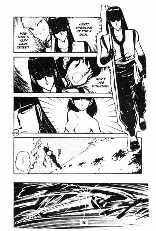 Kotaro Makaritoru Chapter 79 page 19 - Chapter 79: Kotaro vs. the Bombers