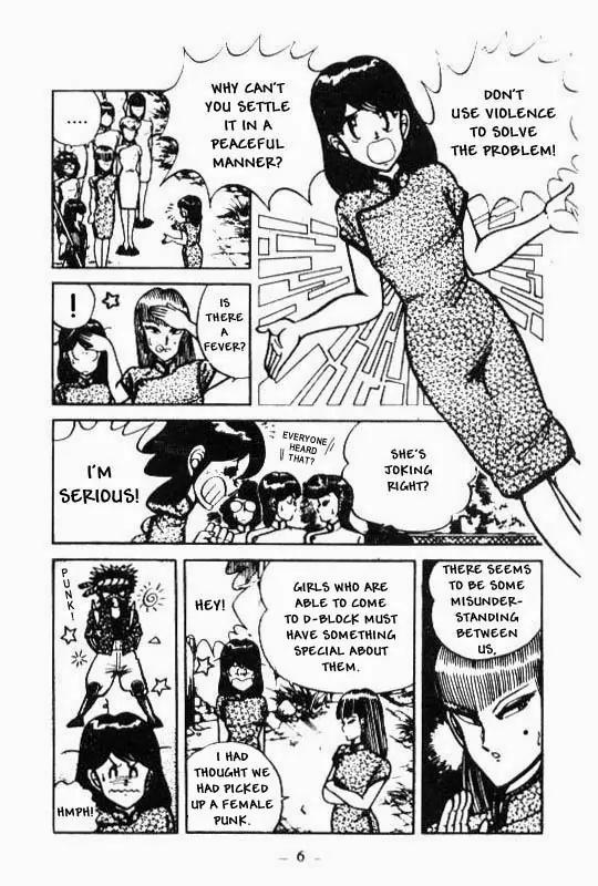 Kotaro Makaritoru Chapter 79 page 5 - Chapter 79: Kotaro vs. the Bombers