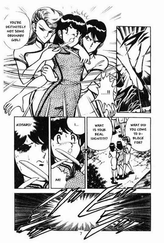 Kotaro Makaritoru Chapter 79 page 6 - Chapter 79: Kotaro vs. the Bombers