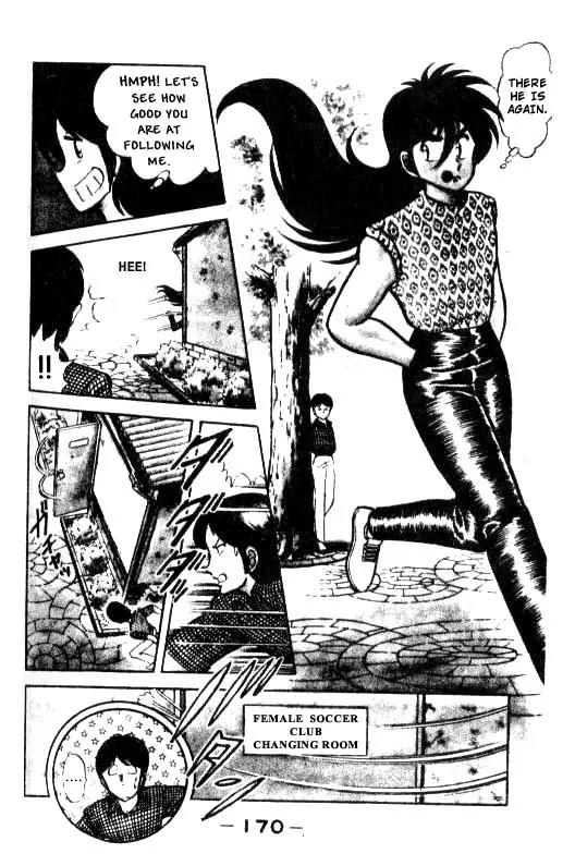Kotaro Makaritoru Chapter 8 page 14 - Chapter 8: Kotaro as Bait?