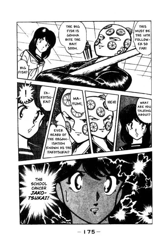Kotaro Makaritoru Chapter 8 page 19 - Chapter 8: Kotaro as Bait?