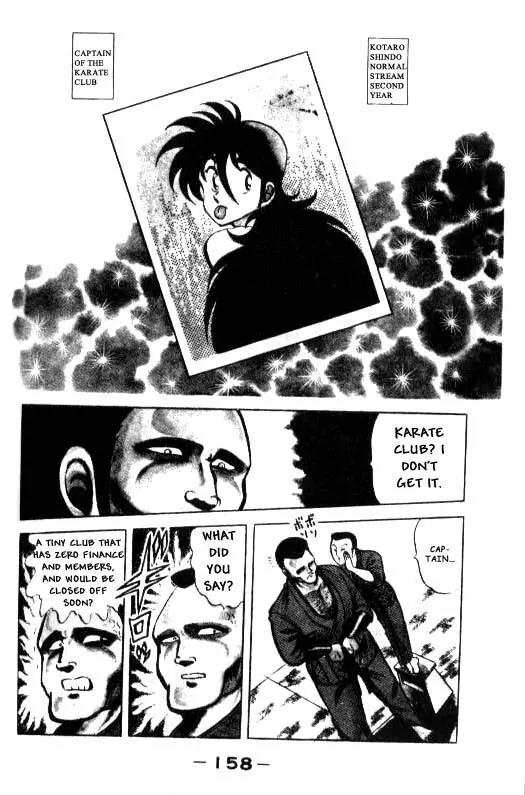 Kotaro Makaritoru Chapter 8 page 2 - Chapter 8: Kotaro as Bait?