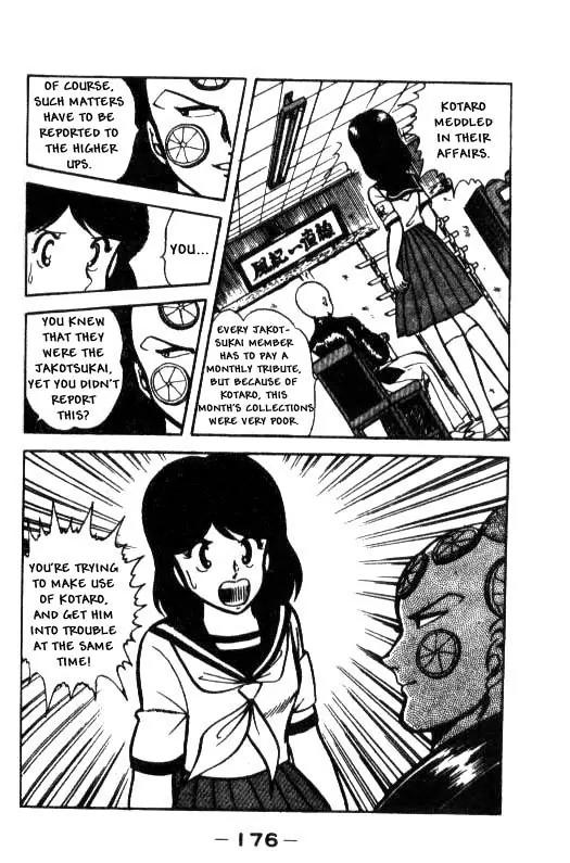Kotaro Makaritoru Chapter 8 page 20 - Chapter 8: Kotaro as Bait?