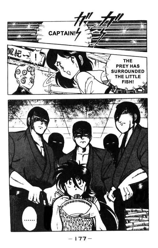 Kotaro Makaritoru Chapter 8 page 21 - Chapter 8: Kotaro as Bait?