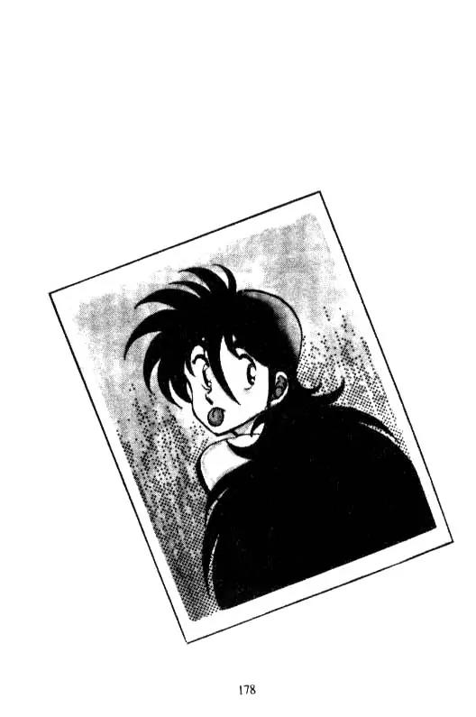 Kotaro Makaritoru Chapter 8 page 22 - Chapter 8: Kotaro as Bait?