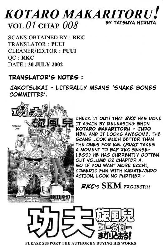 Kotaro Makaritoru Chapter 8 page 23 - Chapter 8: Kotaro as Bait?
