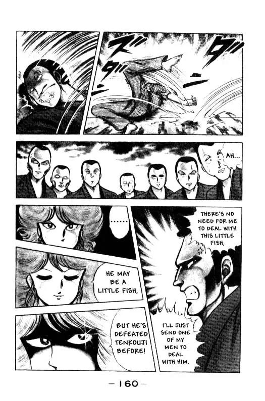Kotaro Makaritoru Chapter 8 page 4 - Chapter 8: Kotaro as Bait?